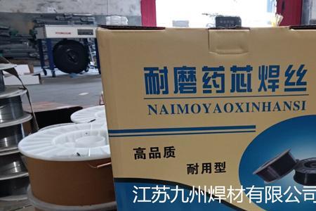 焊条药粉是什么