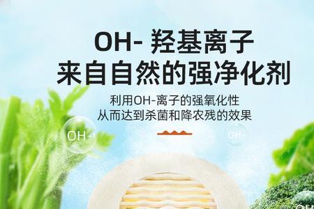 果蔬净化器不出泡泡了
