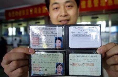 驾驶证制证需要多长时间