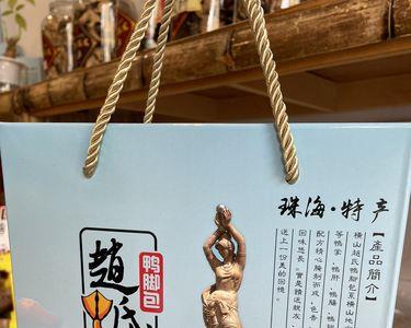 鸭扎包的烹饪方法