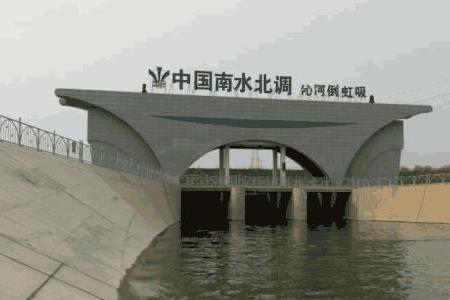 南水北调河道防水怎么做