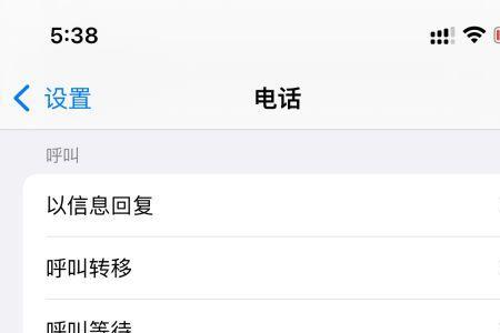 怎么拦截别人手机号短消息