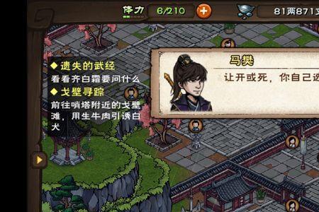 烟雨江湖乾元功和离火诀哪个好