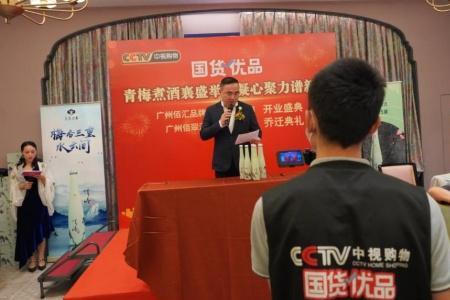 中视酒业卖的酒是真的吗