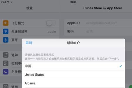 ipad有手机号吗
