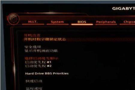 怎么设置核显优先启动