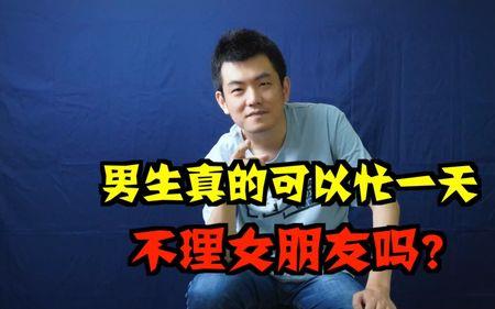 女生久久不回你消息是什么原因