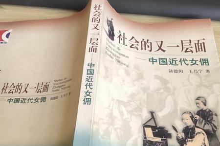 什么是社会层面
