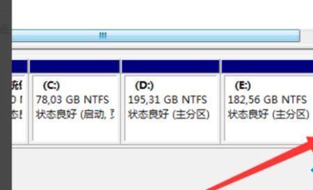 磁盘1怎么合并到磁盘0