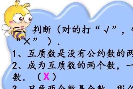 公因数和公约数的区别高三网