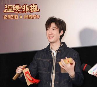 温暖的抱抱许文赫演的谁