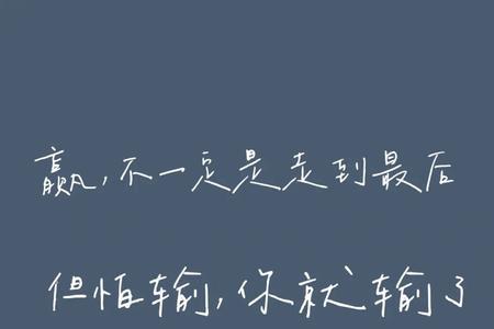 被哥哥开导了一个小时的文案