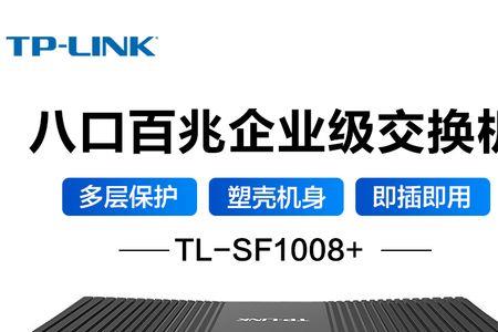 格林威尔交换机怎么用