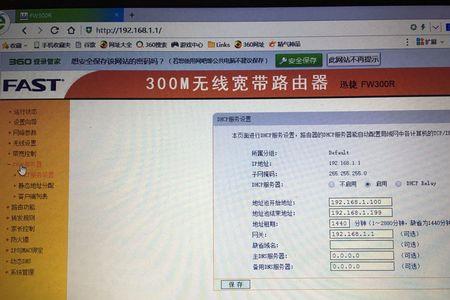 宽带的lsp账号密码在那里看
