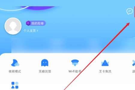 流览和浏览哪个正确