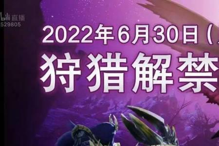 公爵为什么要攻击萝丝