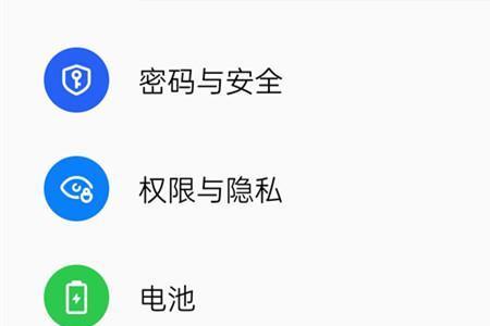 oppoA97怎么允许安装未知程序