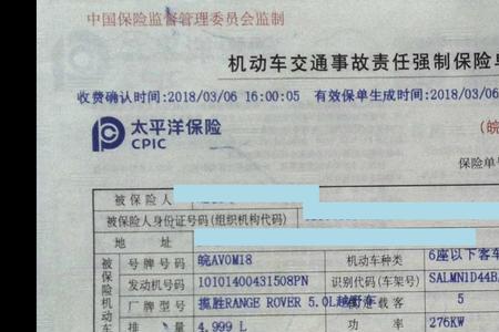 交强险需要过户吗
