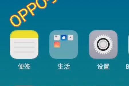 OPPO手机解压游戏为什么闪退