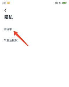 嘀嗒出行怎么看不到聊天信息