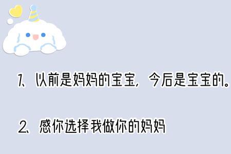 宝宝的视频怎么发朋友圈