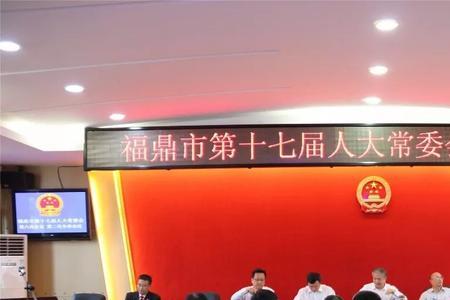 新上任第一次开会简短发言