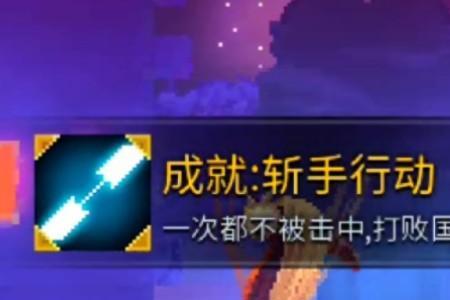 重生细胞互伤是什么意思