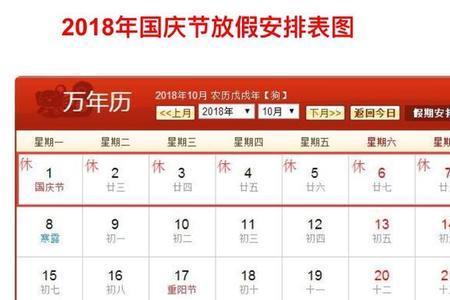 2011年1月27号出生是多大了