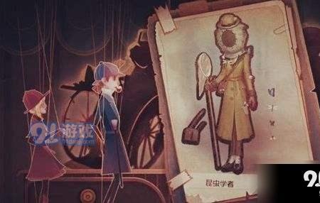 第五人格画家和昆虫学者哪个好