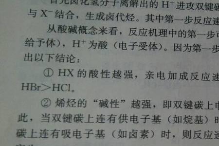 碳和氧谁的电负性大
