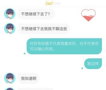 soul后台会保留用户的聊天记录吗