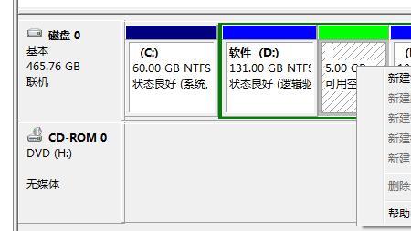 不相邻是什么意思