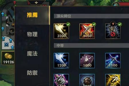 lol手游提莫的秒人出装