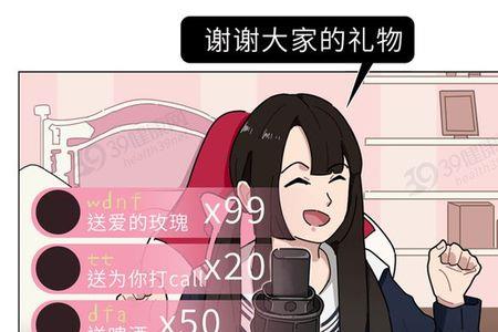 不看他赞过的视频是什么心理