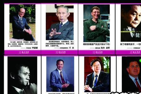 消极面对生活的名人例子