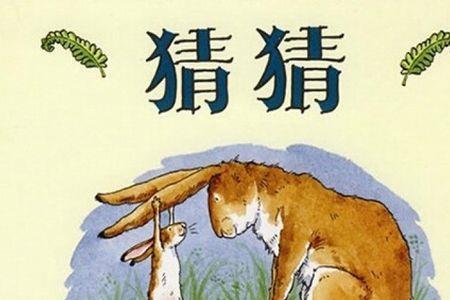 爸爸爱你什么梗
