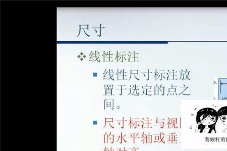 标注工程师是什么
