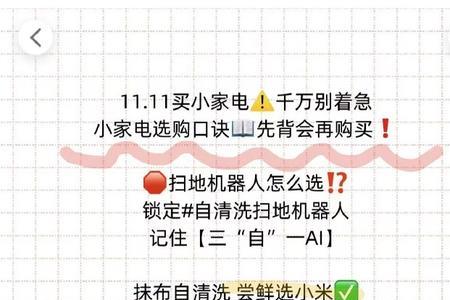 不准备买是什么意思