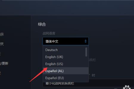 风暴战网游戏可以换硬盘吗