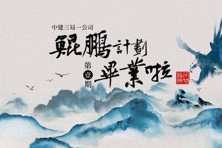 浮云直上九千里前一句