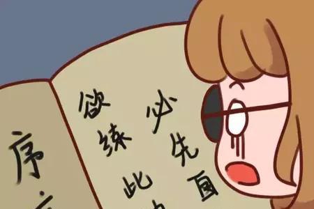 古代自宫是什么意思