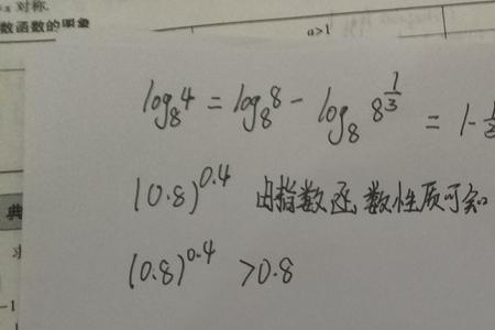 0.4次方怎么算