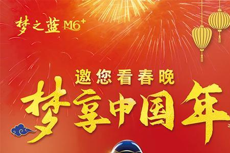 梦之蓝属于什么香型