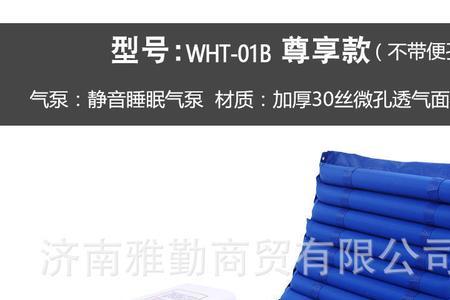 住院需要自己买气垫床吗