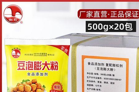 油炸豆腐起泡膨胀剂哪个牌子好