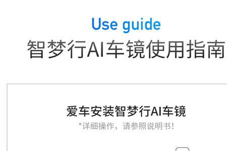 车智汇能录车里说话吗