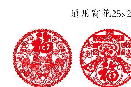 春联窗花属于什么类