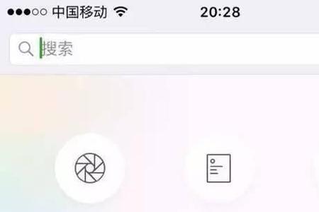 怎么和头条上已关注的人加微信