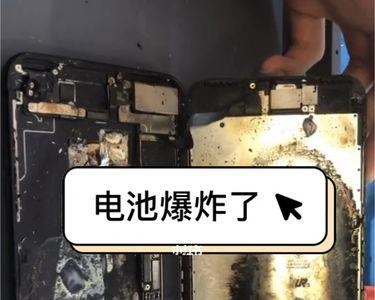 苹果12能换大容量电池吗