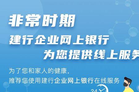 建行专属一户通谁都可以开通吗